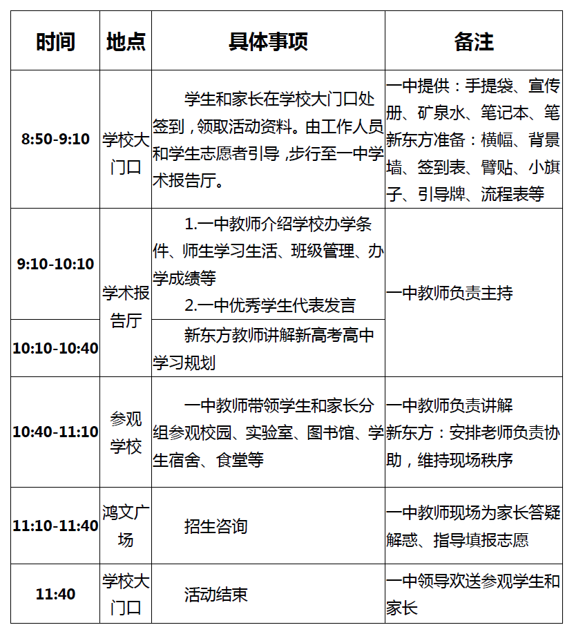 QQ图片20180704161153.png