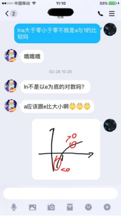 (襄阳一中朱浩铭)战“疫”中的00后1027.png